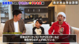 梶原家の手相占いの鑑定結果