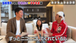 梶原家の手相占いの鑑定結果