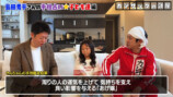 梶原家の手相占いの鑑定結果
