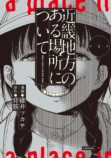 ホラー作家・背筋による小説が100万部突破の画像