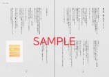 松田未来の6年ぶり新作エッセイ刊行の画像