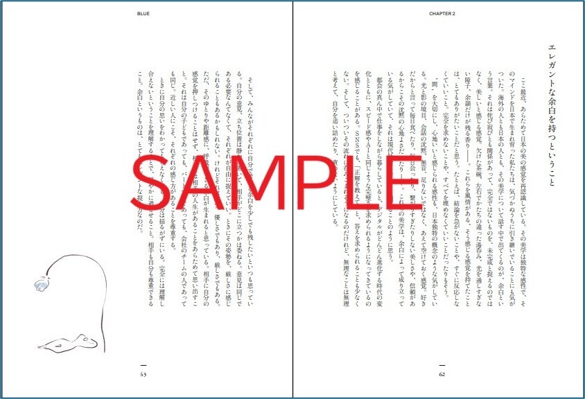 松田未来の6年ぶり新作エッセイ刊行の画像