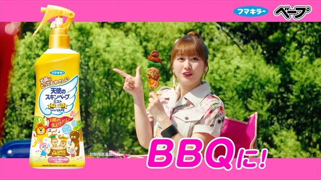 『スキンベープ』新CMより