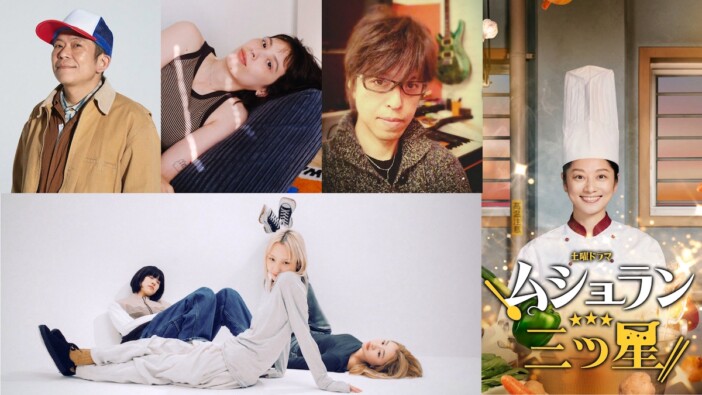 『ムショラン三ツ星』音楽をSHINCO＆Rachel、遠藤浩二が担当　主題歌はChilli Beans.