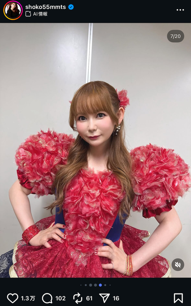 中川翔子 公式Instagram