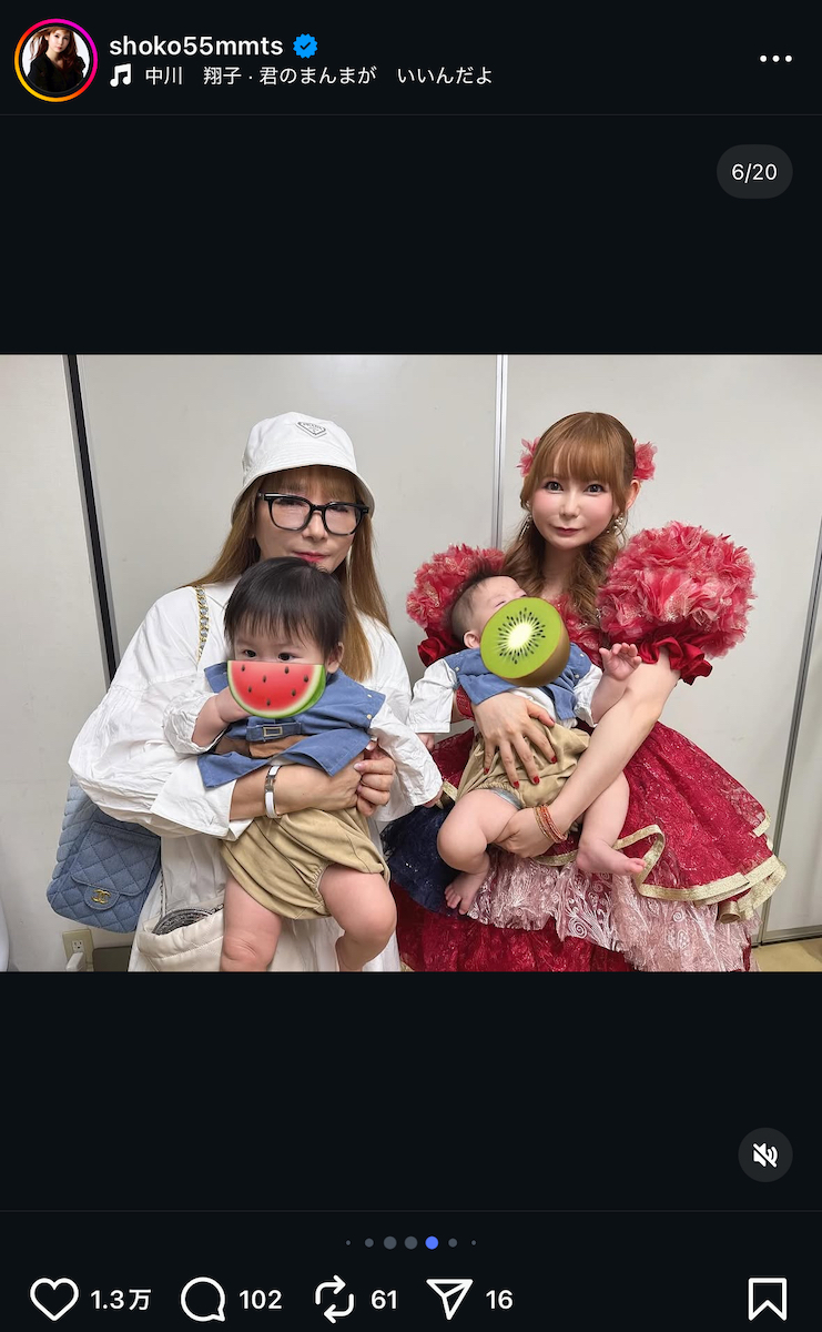 中川翔子 公式Instagram