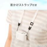 首掛けストラップ