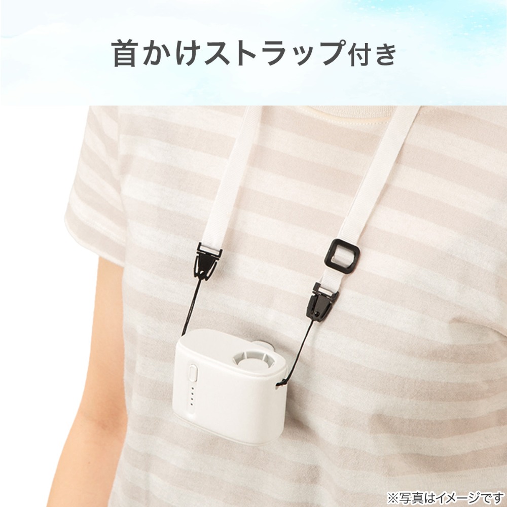首掛けストラップ