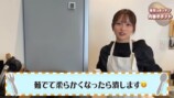 肉巻きポテトを作る希空