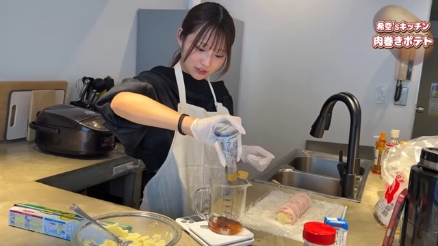 肉巻きポテトを作る希空