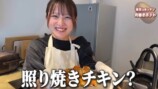 肉巻きポテトを作る希空