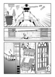 【漫画】完璧なアイドルの正体は？の画像