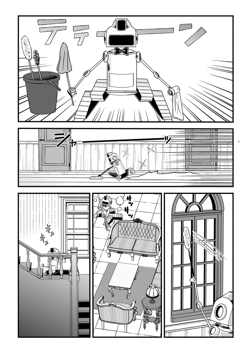 【漫画】完璧なアイドルの正体は？の画像