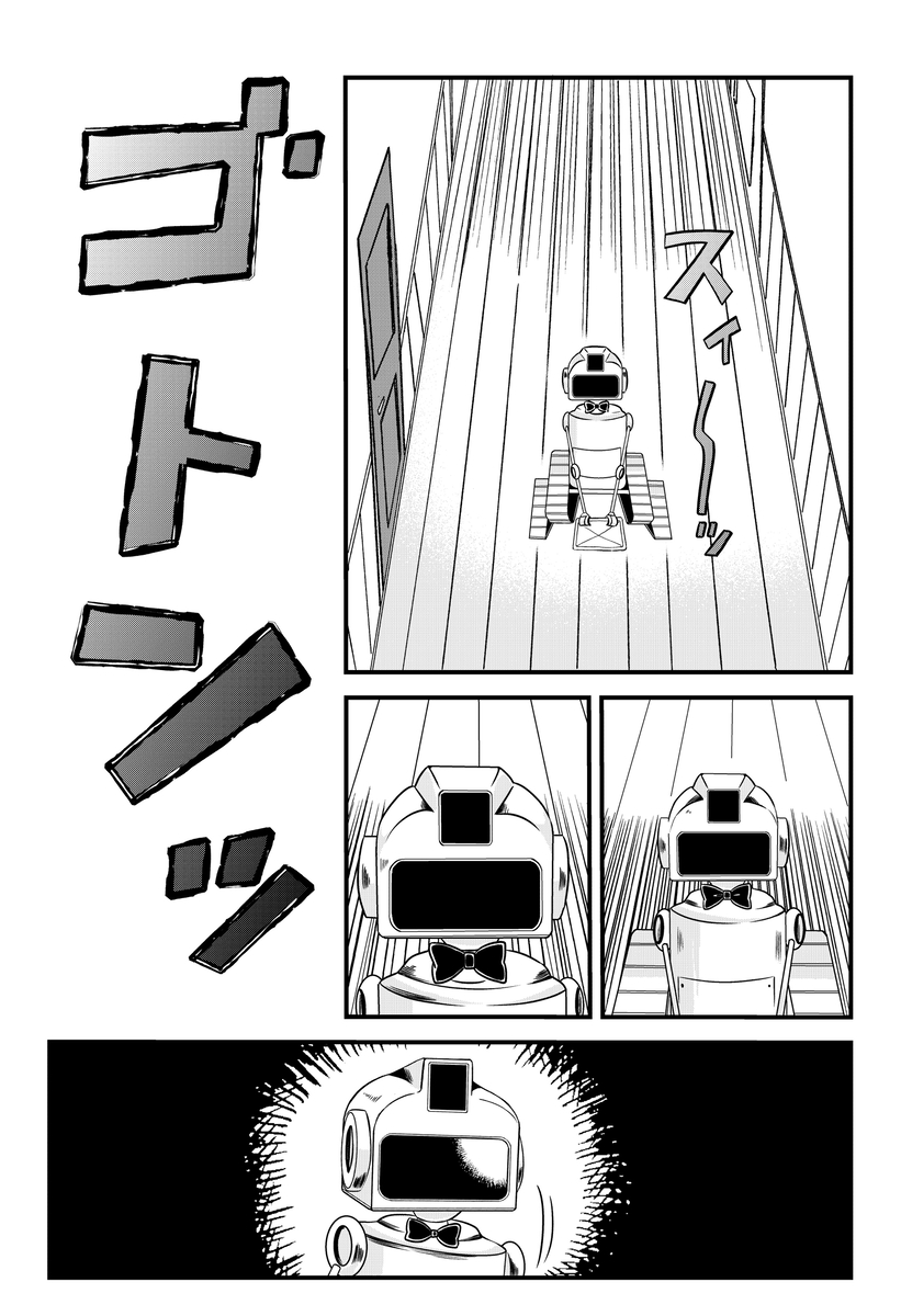 【漫画】完璧なアイドルの正体は？の画像