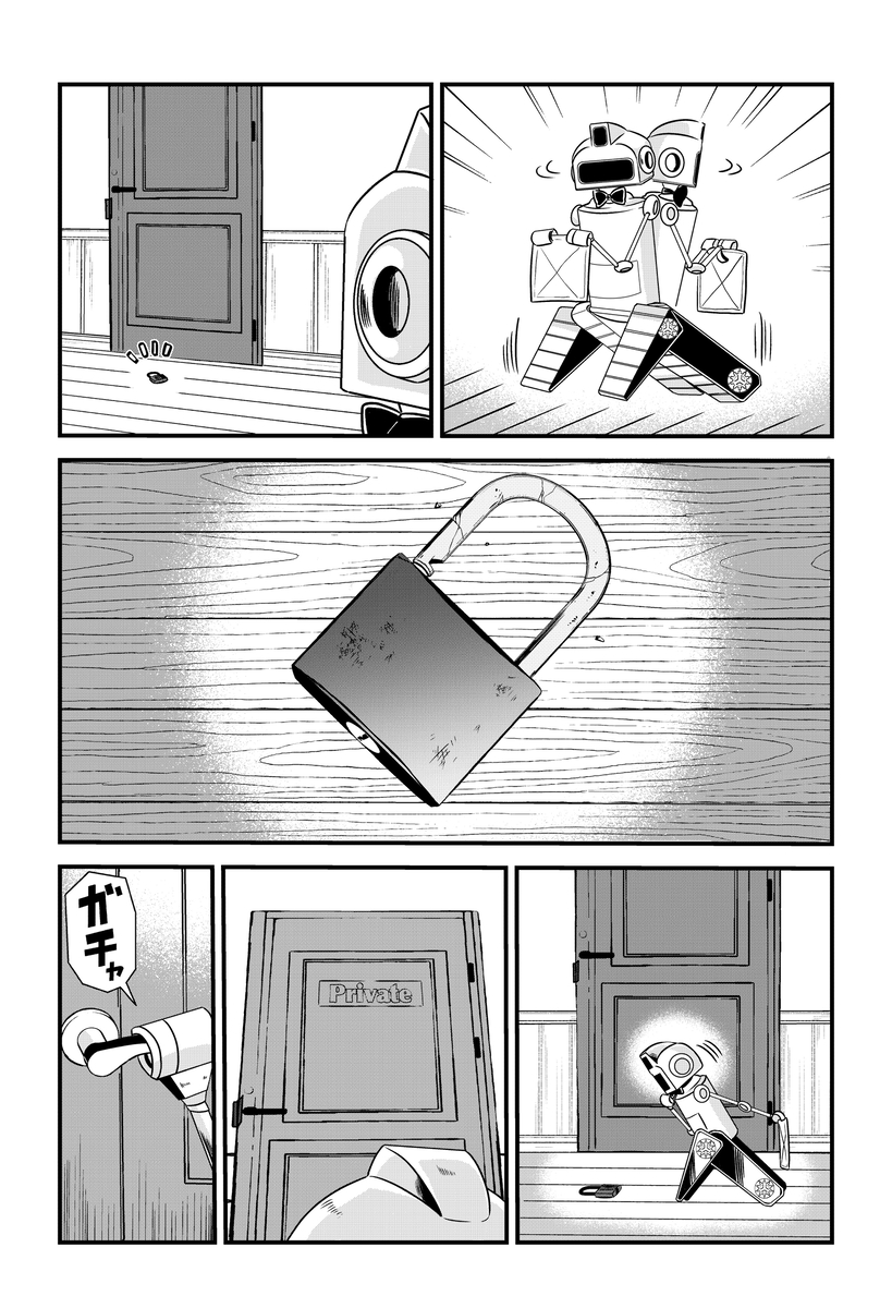 【漫画】完璧なアイドルの正体は？の画像