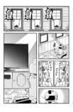 【漫画】完璧なアイドルの正体は？の画像