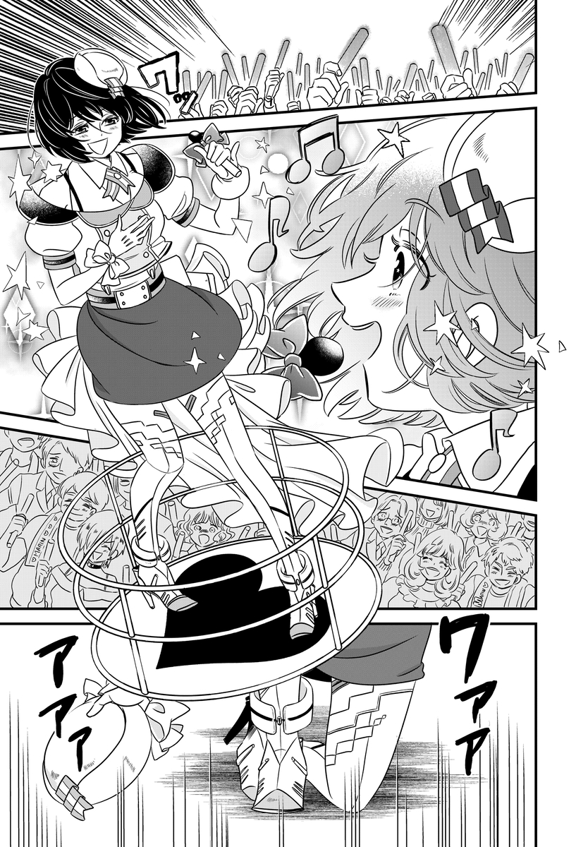 【漫画】完璧なアイドルの正体は？の画像