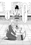 【漫画】完璧なアイドルの正体は？の画像