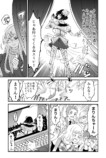 【漫画】完璧なアイドルの正体は？の画像