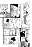 【漫画】完璧なアイドルの正体は？の画像