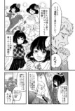 【漫画】完璧なアイドルの正体は？の画像