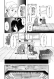 【漫画】完璧なアイドルの正体は？の画像