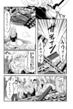 【漫画】完璧なアイドルの正体は？の画像