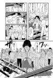 【漫画】完璧なアイドルの正体は？の画像