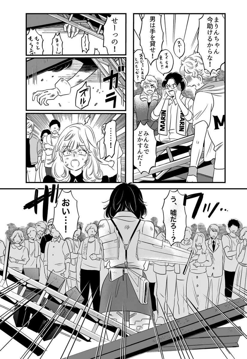 【漫画】完璧なアイドルの正体は？の画像