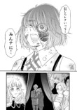 【漫画】完璧なアイドルの正体は？の画像
