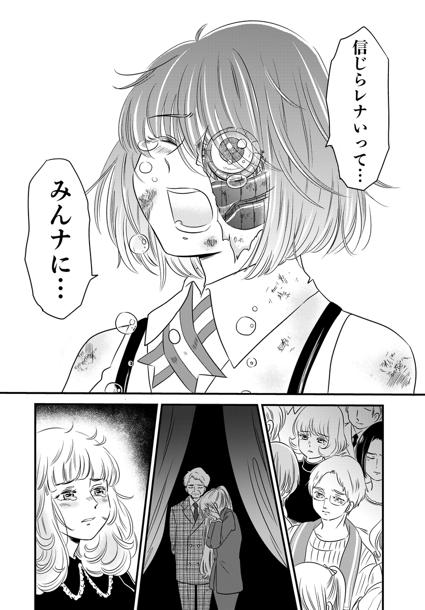 【漫画】完璧なアイドルの正体は？の画像