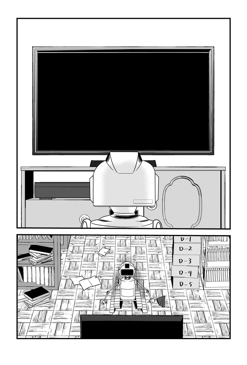 【漫画】完璧なアイドルの正体は？の画像