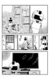 【漫画】完璧なアイドルの正体は？の画像