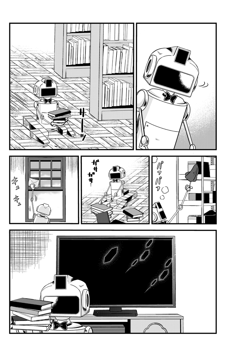 【漫画】完璧なアイドルの正体は？の画像