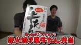 スカピースが紹介した高級駅弁