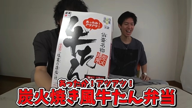 スカピースが紹介した高級駅弁