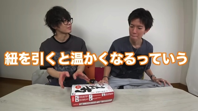スカピースが紹介した高級駅弁