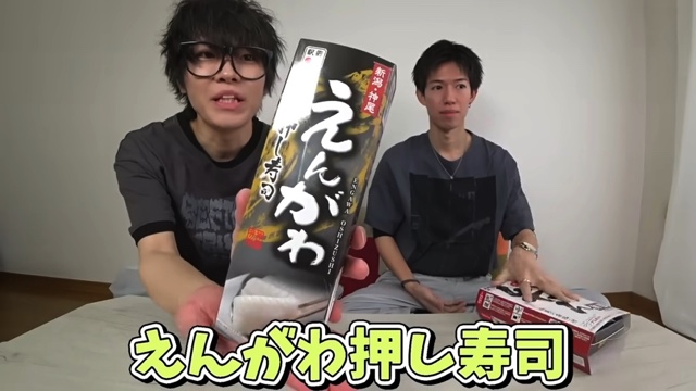 スカピースが紹介した高級駅弁