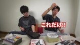 スカピースが紹介した高級駅弁