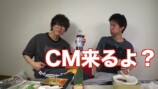 スカピースが紹介した高級駅弁
