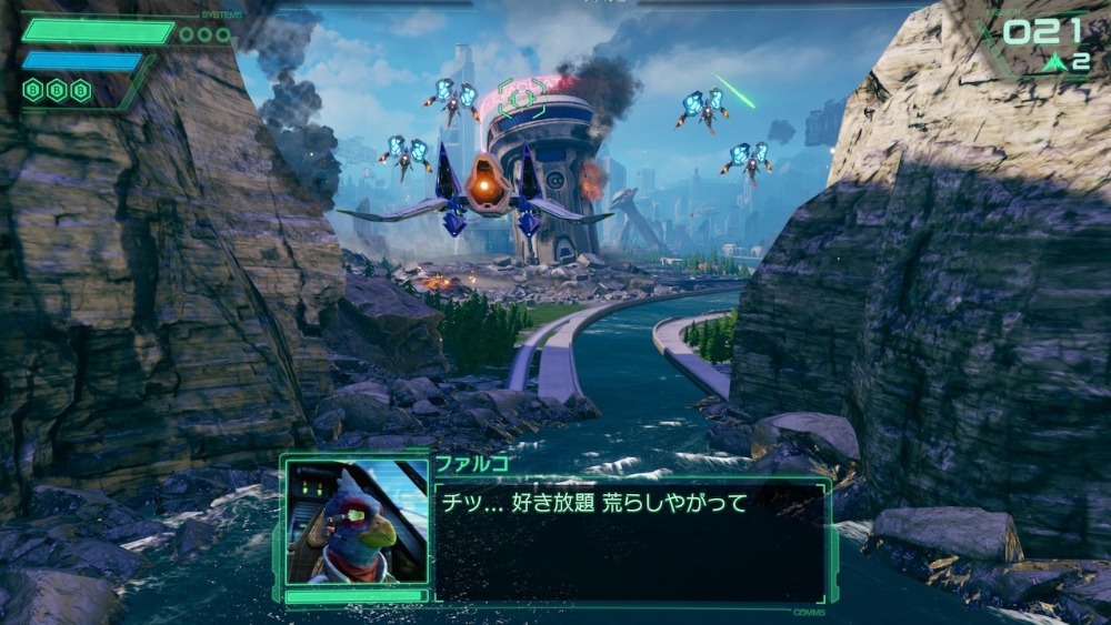 『Star Fox』スクリーンショット