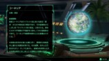 『Star Fox』スクリーンショット
