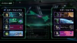 『Star Fox』スクリーンショット