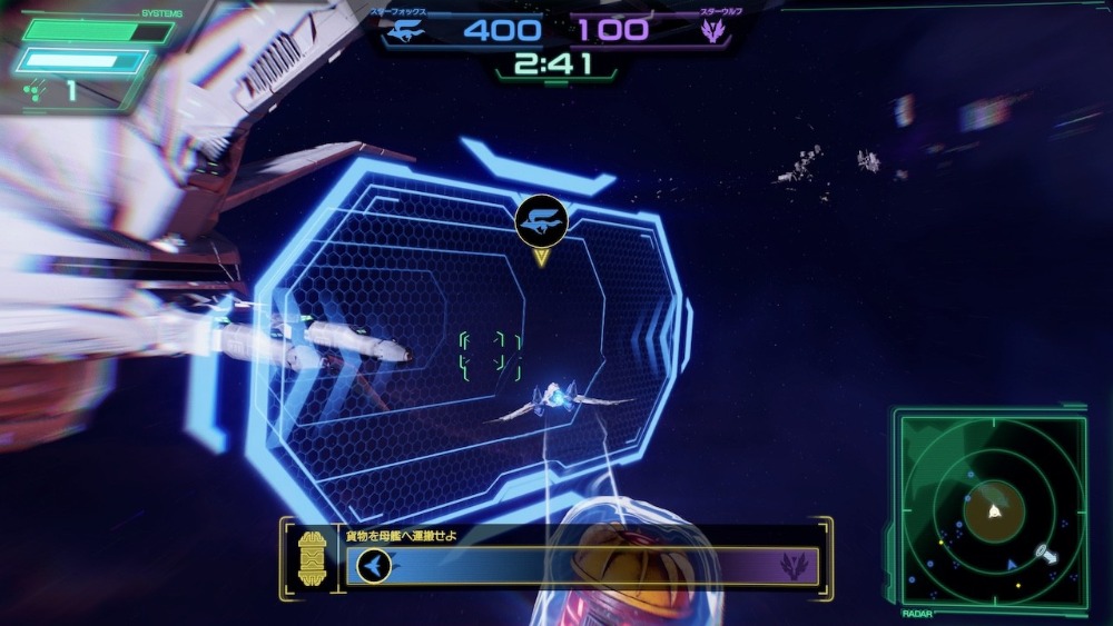 『Star Fox』スクリーンショット