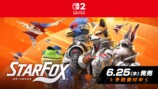 『Star Fox』6月25日発売