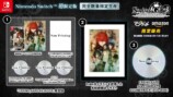 STEINS;GATE RE:BOOT 超限定版【完全数量限定生産】