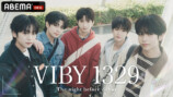 『VIBY 1329 The night before debut』