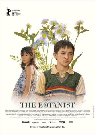 『ボタニスト 植物を愛する少年』新予告＆新ポスター公開　ジン・イー監督のメッセージも