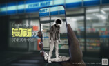 「サイコミ」10周年の画像