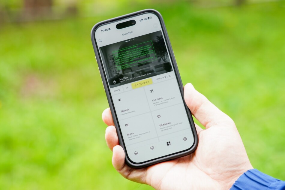 専用アプリストア「Even Hub」